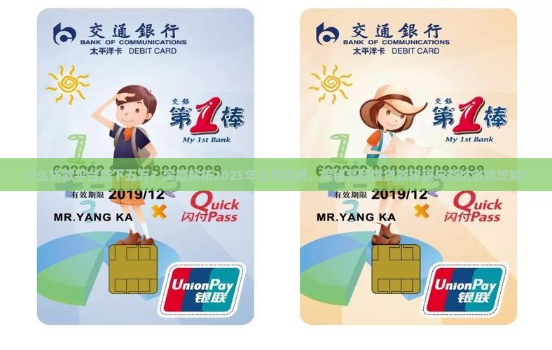 什么贷款平台能下五万