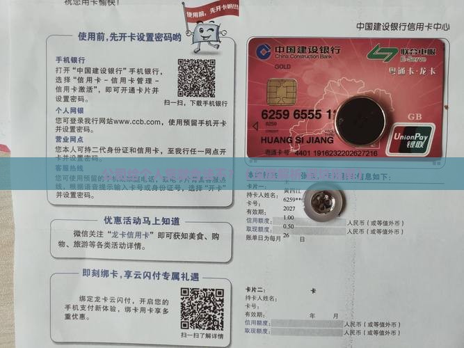 公司给个人贷款合法不