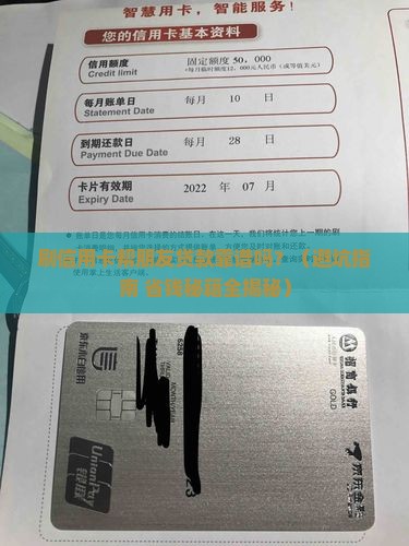 刷信用卡给朋友贷款可以吗