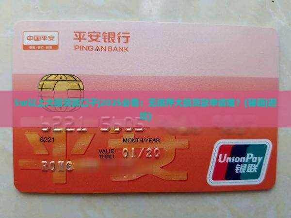5w以上大额贷款口子