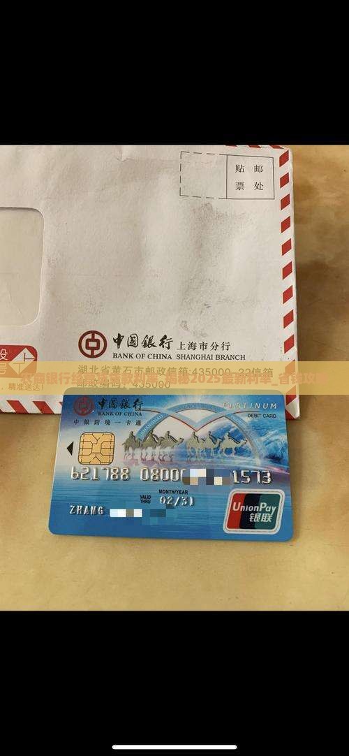 农商银行经营贷贷款利率