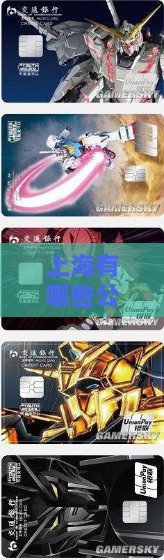 上海有什么公司可以贷款