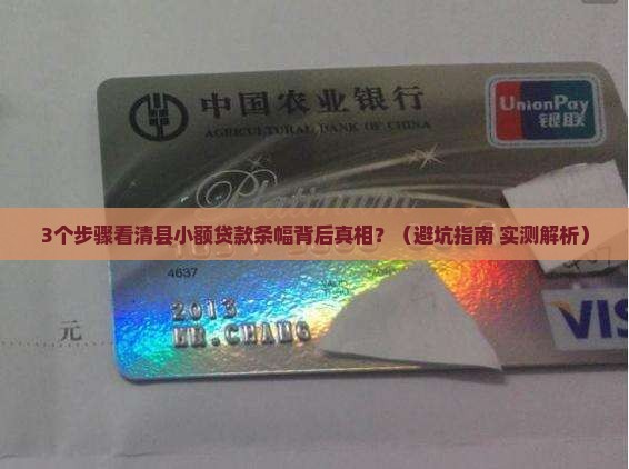 县小额贷款条幅
