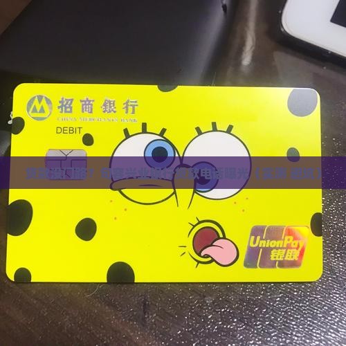 句容兴业银行贷款电话