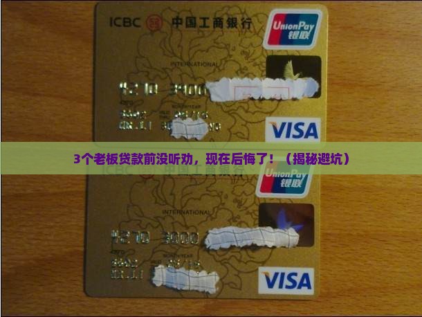 公司贷款为了什么