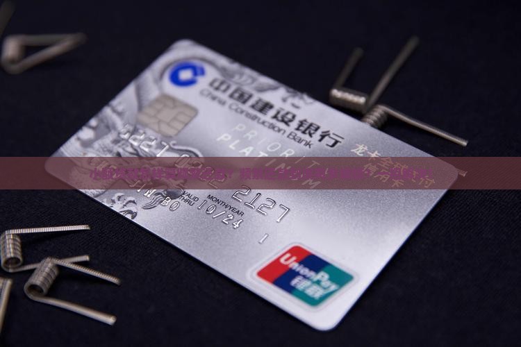 小额贷款怎样算频繁还款