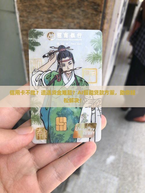 信用卡不批能贷款吗