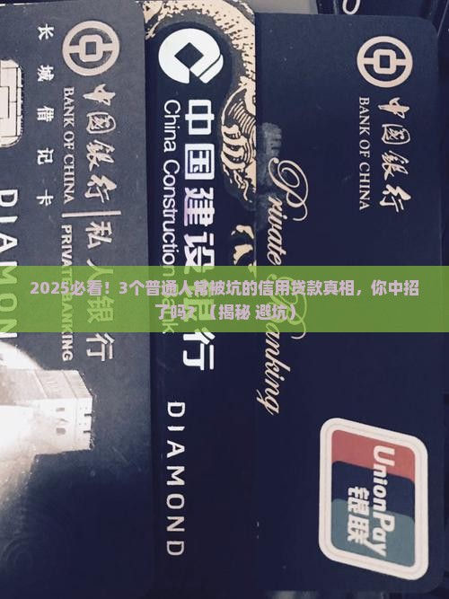 信用贷款是哪里的贷款