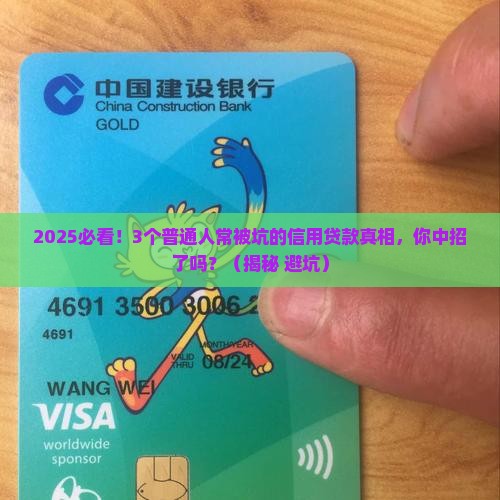 信用贷款是哪里的贷款