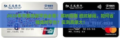 市民贷款平台是什么意思