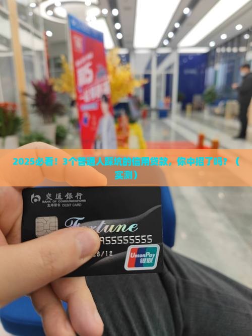信用贷款区