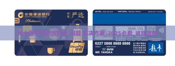 光大银行贷款经营贷