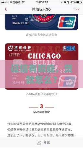 征信有瑕疵怎么办贷款