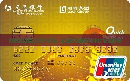 办贷款征信显示负债吗