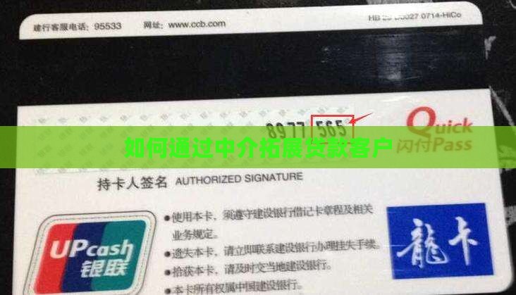 如何拓客贷款平台