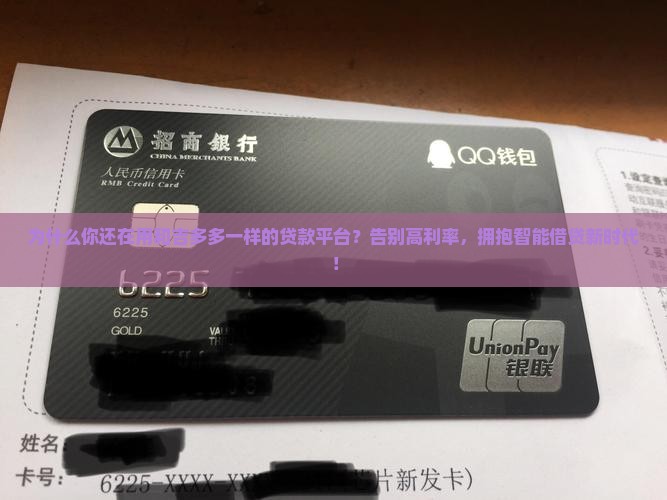 和吉多多一样的贷款平台