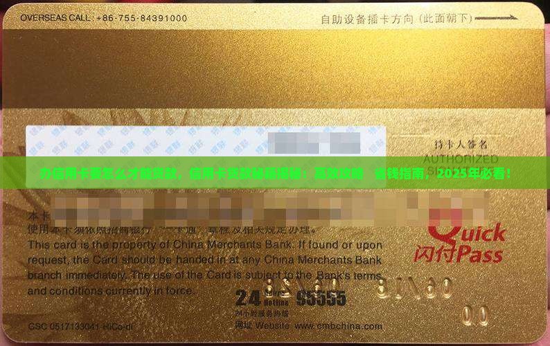 办信用卡要怎么才能贷款