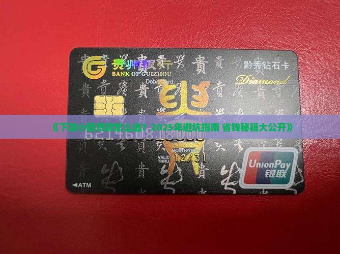 下款的小额贷款
