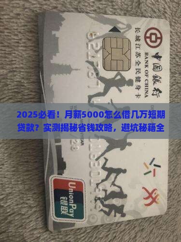 几万短期贷款平台