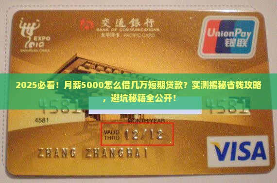 几万短期贷款平台