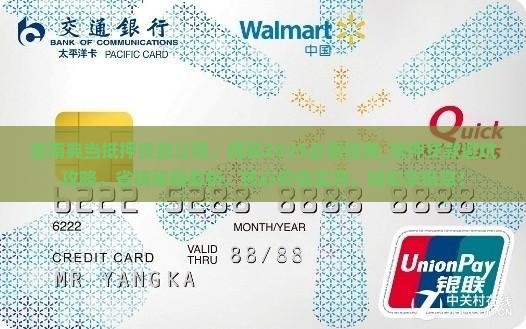 淮南典当抵押贷款公司