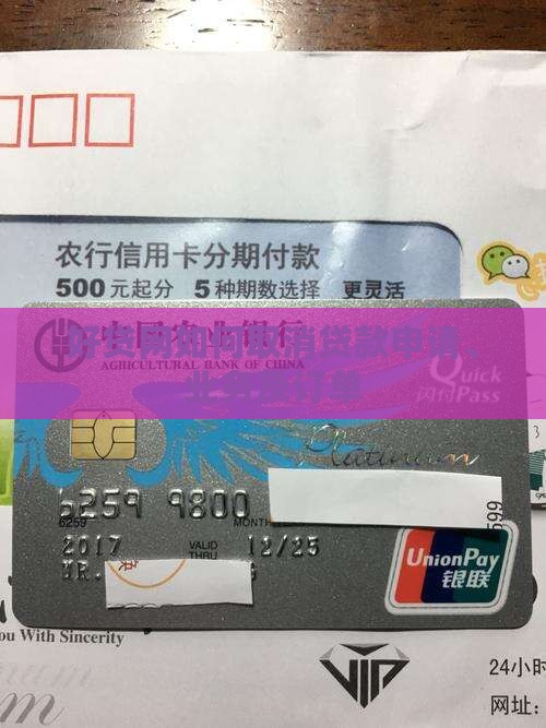 好贷网如何取消贷款