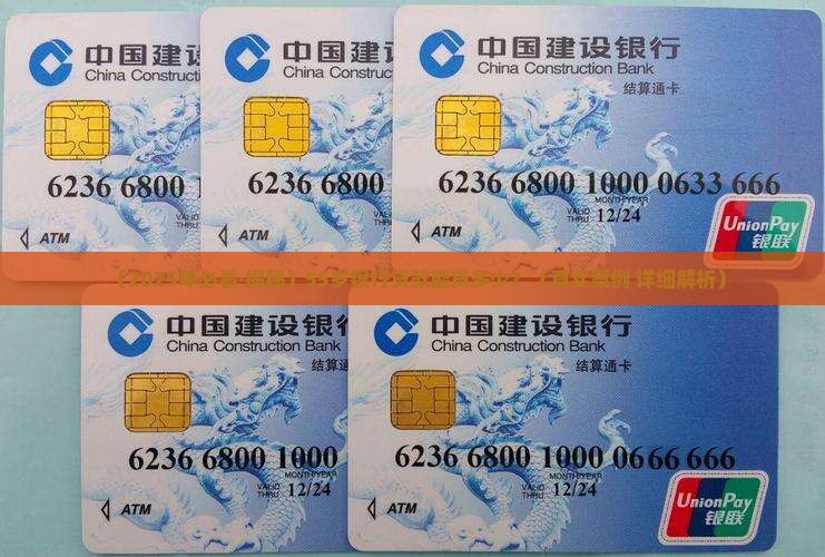 55岁银行能贷款多少