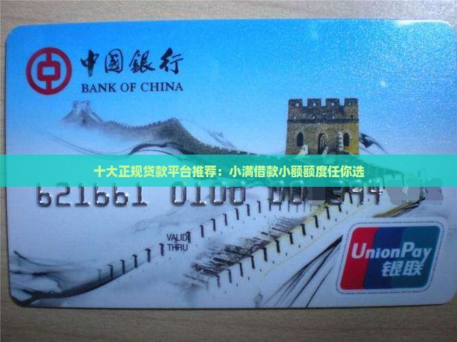 哪个需要贷款的平台好