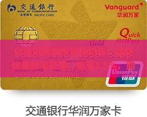 公司用房抵押贷款利率