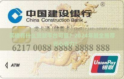 买楼有什么贷款平台可靠