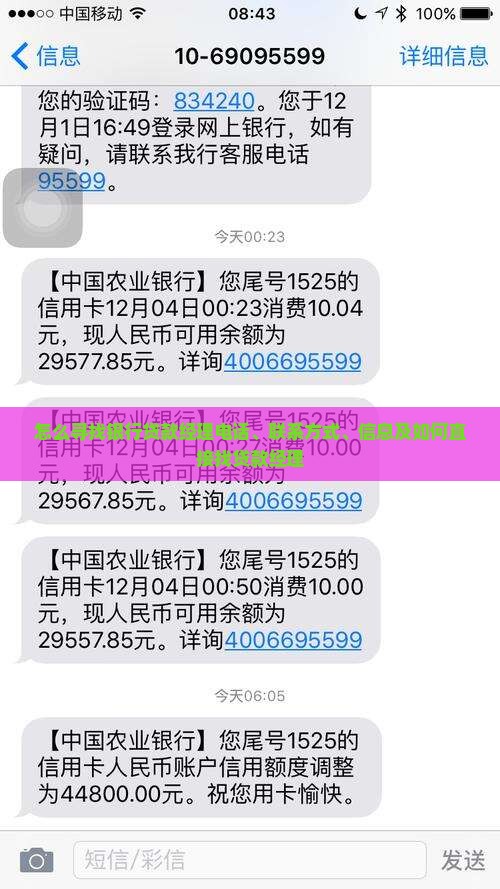 怎么寻找银行贷款经理