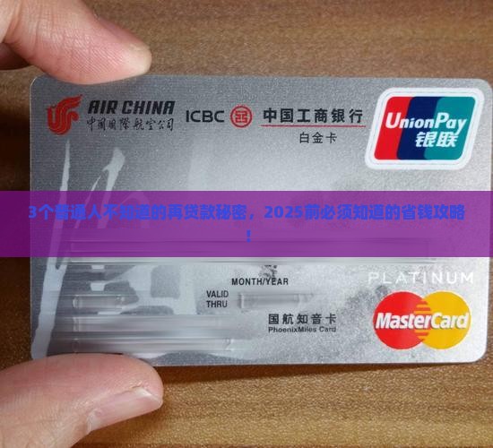 人民银行近期再贷款工具