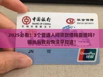 小赢卡贷贷款借钱靠谱吗