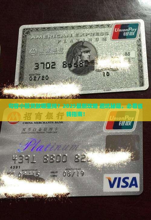 句容什么地方有小额贷款