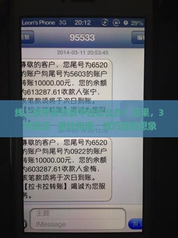 线上抵押房贷款平台