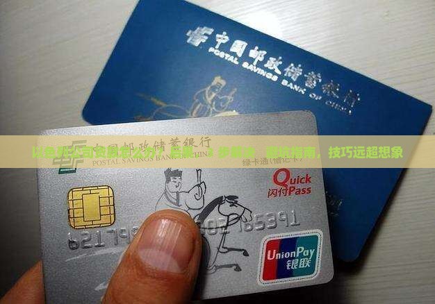 以色列公司贷款