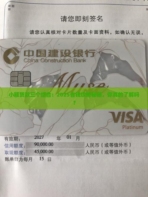 小额贷款三个结合