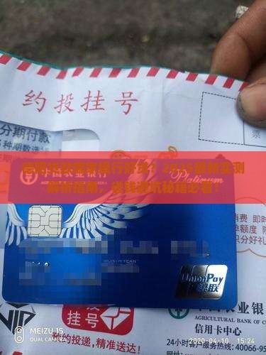 德阳贷款哪家银行好贷