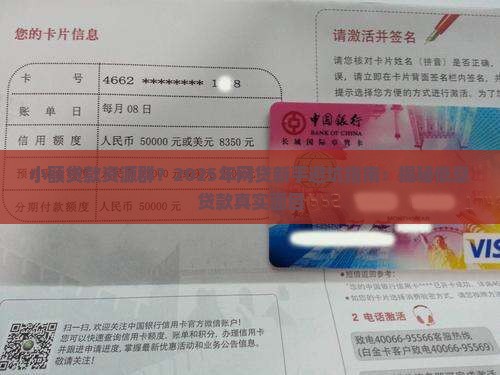 小额贷款资源群