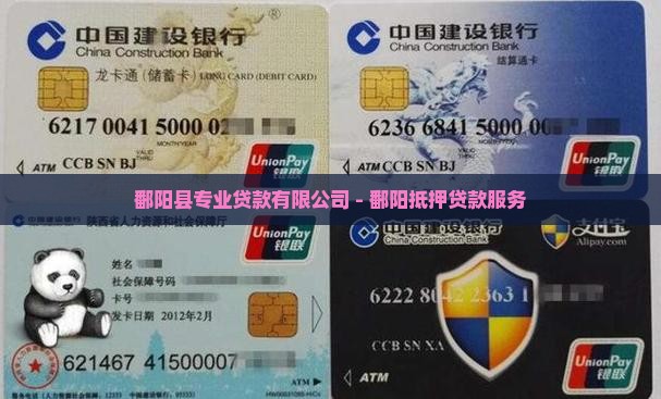 鄱阳专业抵押贷款公司