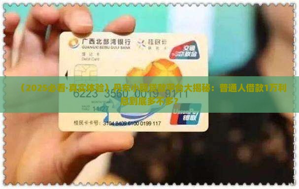 丹东小额贷款平台
