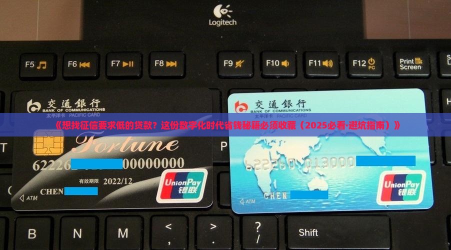 征信要求不高的贷款
