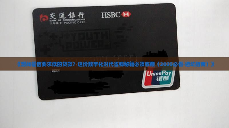征信要求不高的贷款