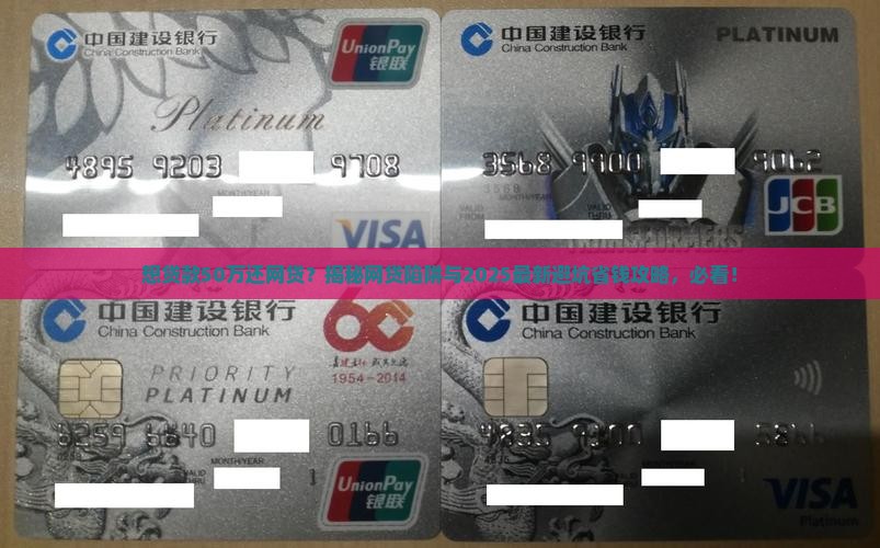 想贷款50万还网贷 想贷款50万还网贷