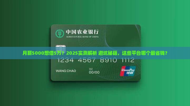 借5万以下的贷款平台