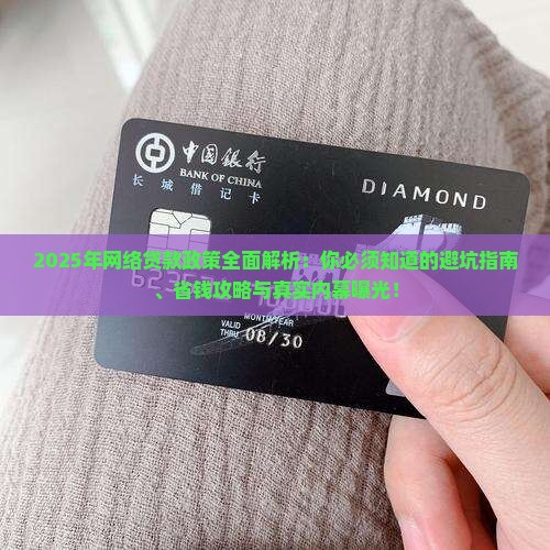2022年网络贷款政策