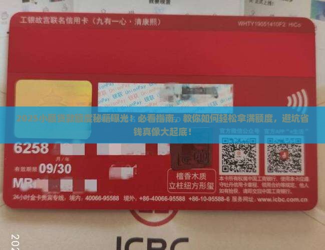 小额贷款发放额度限额