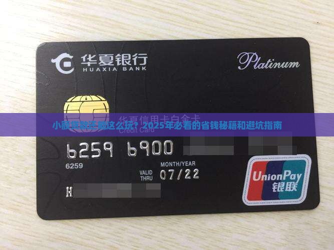 希望小额贷款