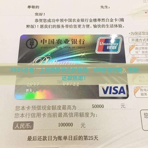 抵押贷款房贷怎么还