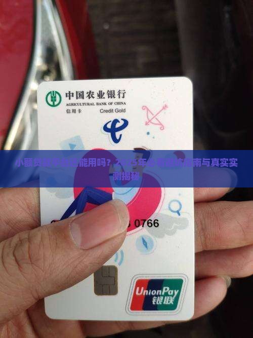 小额贷款平台还可以用吗